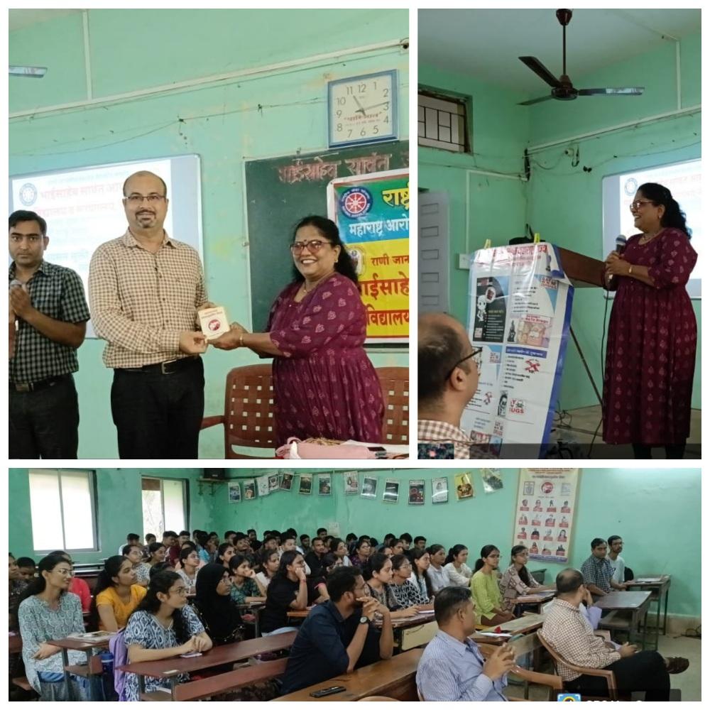 You are currently viewing सावंतवाडी आयुर्वेद महाविद्यालयात आंतरराष्ट्रीय अमली पदार्थ विरोधी दिन संपन्न