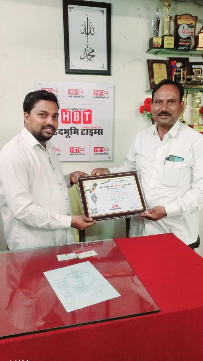 You are currently viewing डाॅ. किशोर पाटील यांना ‘राष्ट्रीय पत्रकार सन्मान रत्न पुरस्कार २०२४’ प्रदान