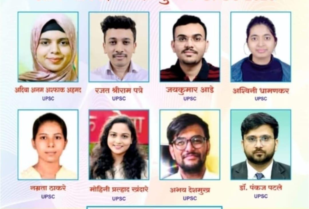 You are currently viewing शिवराज्याभिषेक दिनानिमित्त अमरावतीला आयएएस झालेल्या विद्यार्थ्यांचा शेगाव नाका चौकातील अभियंता भवन येथे होणार सत्कार