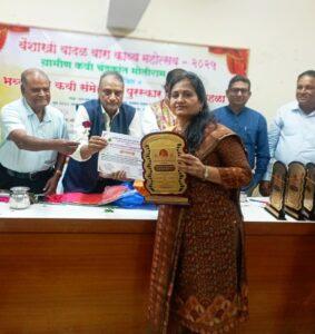 Read more about the article वैशाखी वादळवारा काव्यमहोत्सव आणि पुरस्कार वितरण समारंभ