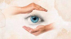 Read more about the article जागतिक दृष्टीदान दिवस