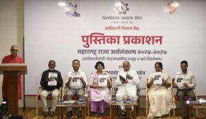 Read more about the article राज्याच्या अर्थसंकल्पात आदिवासी विकासाला तडे : खर्च आणि तरतुदींमध्ये मोठी तफावत – अभ्यास अहवाल प्रसिद्ध