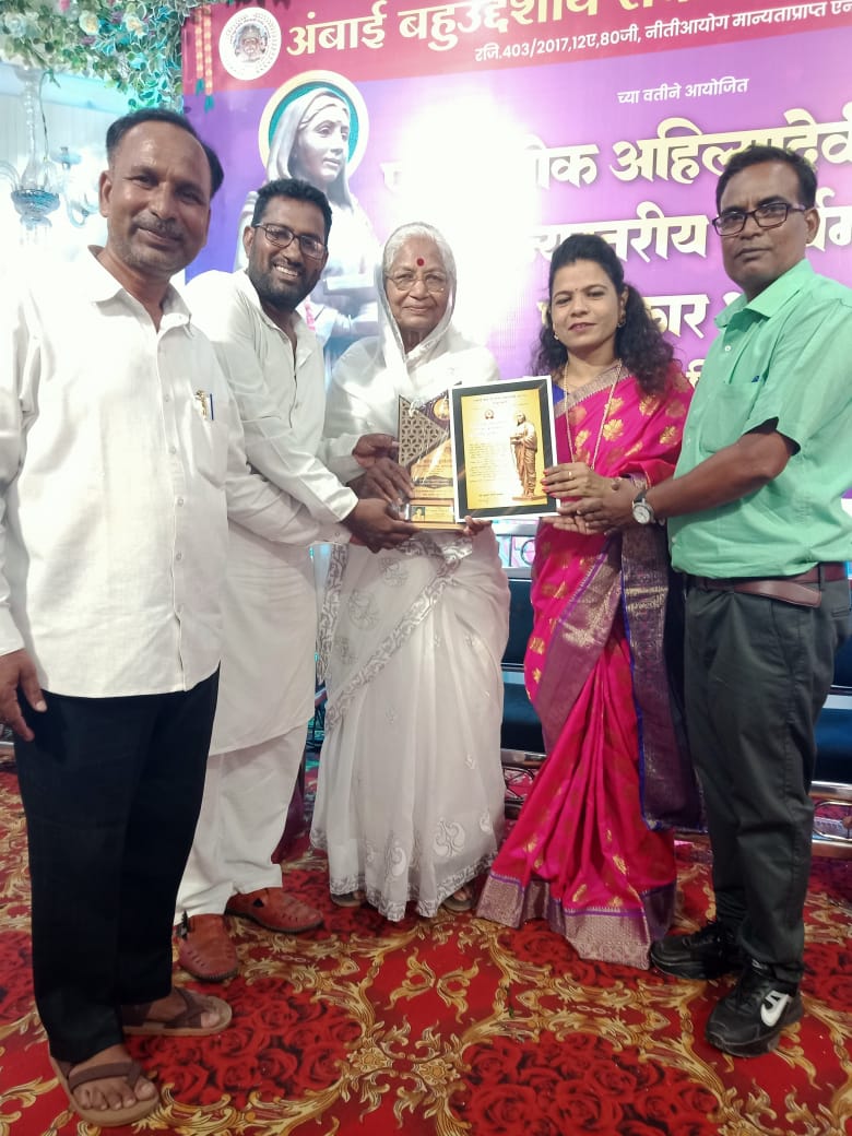 You are currently viewing डॉ निवृत्ती भाऊ जाधव: पुण्यश्लोक अहिल्याबाई होळकर राज्यस्तरीय गौरव पुरस्काराने सन्मानित