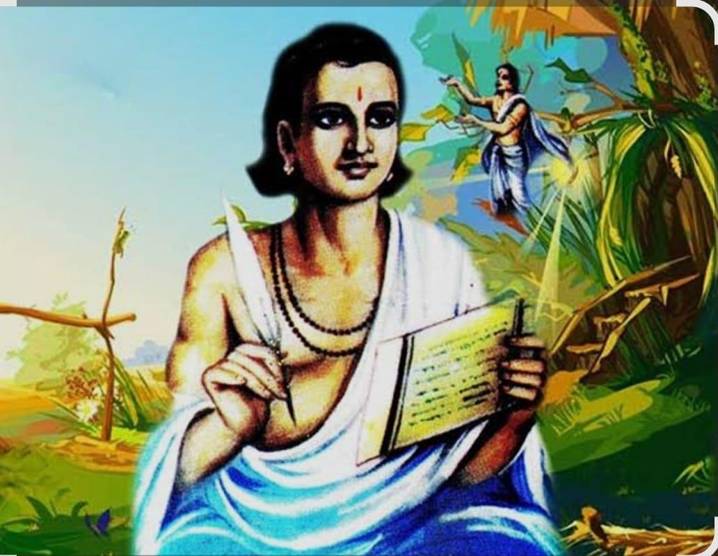 You are currently viewing मेघदूत