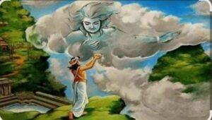 Read more about the article मेघदूत