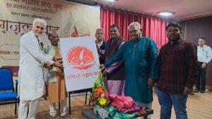 Read more about the article गझलियत ही शिकवून येत नाही!’ – गझलनवाज भीमराव पांचाळे* *समिधा गझल मंचचे उत्साहात उद्घाटन
