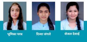 Read more about the article यशवंतराव भोसले फार्मसी कॉलेजचा बी.फार्मसी निकाल १०० टक्के