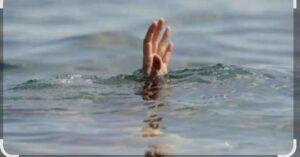 Read more about the article बांदा, तेरेखोल नदीपात्रात उतरलेला सात वर्षीय बालक बेपत्ता; बेपत्ता बालकाचा शोध सुरू 