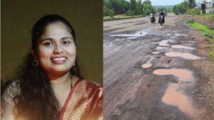 Read more about the article हूमरमळा या ठिकाणी झालेल्या अपघातात ओरोस रानबांबुळी येथील २८ वर्षीय युवतीचा मृत्यू.