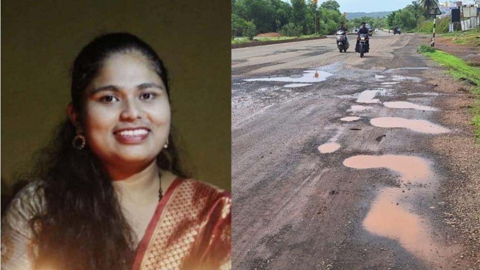 You are currently viewing हूमरमळा या ठिकाणी झालेल्या अपघातात ओरोस रानबांबुळी येथील २८ वर्षीय युवतीचा मृत्यू.