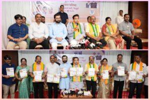 Read more about the article २०२९ पर्यंत पंतप्रधान मोदी यांच्या नेतृत्वाखाली भारत देश महासत्तेच्या पहिल्या दोन क्रमांकावर