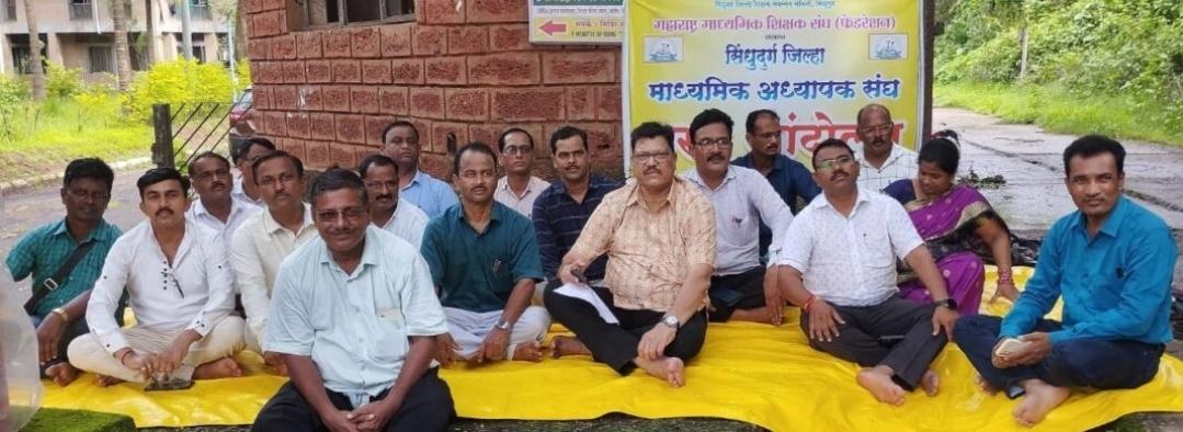 You are currently viewing खाजगी शाळांसाठी केलेले “ते” शिक्षक विरोधी निर्णय तात्काळ रद्द करा…