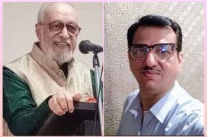 Read more about the article ध्यासभास