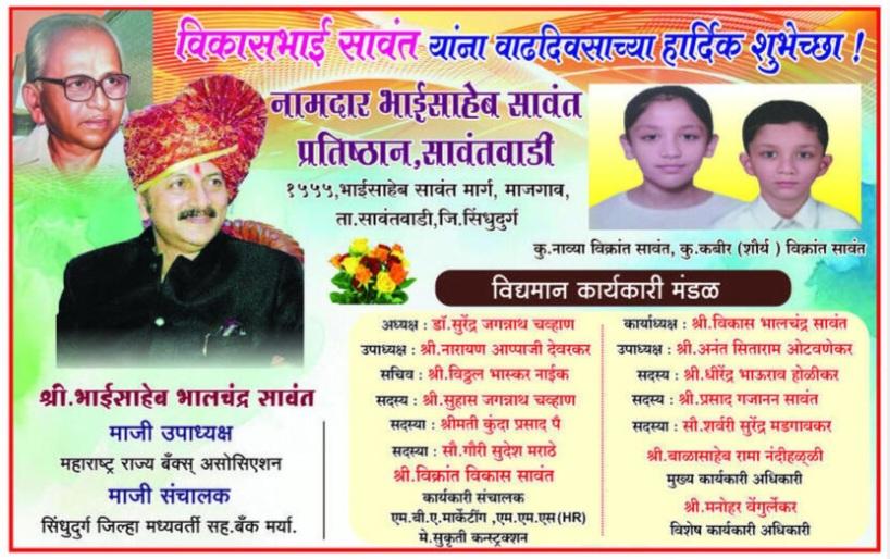 You are currently viewing 💐हार्दिक शुभेच्छा..!!💐 हार्दिक शुभेच्छा..!! 💐हार्दिक शुभेच्छा..!!💐