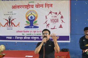 Read more about the article आंतरराष्ट्रीय योग दिन उत्साहात साजरा