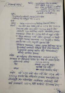 Read more about the article साईप्रसाद कल्याणकर यांचे 25 रोजी बांदा येथे उपोषण 