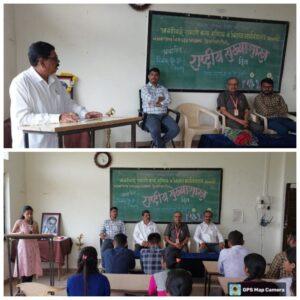 Read more about the article वैभववाडी महाविद्यालयामध्ये १९ वा राष्ट्रीय संख्याशास्त्र दिवस साजरा.