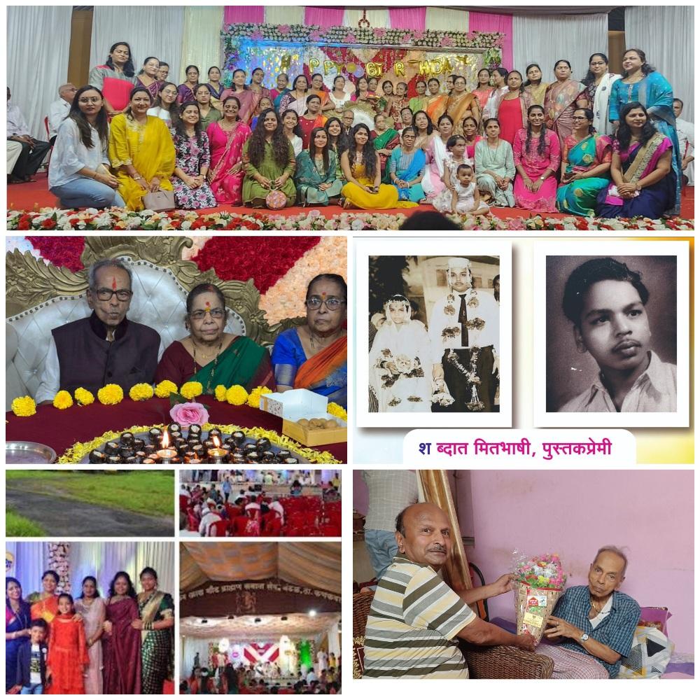 You are currently viewing फोंडाघाट मधील जेष्ट आणि श्रेष्ट श्री.शशिकांत उर्फ सर्वांचे नानाडोर्ल यांचा ८५ वा वाढदिवस साजरा  फोंडाघाट