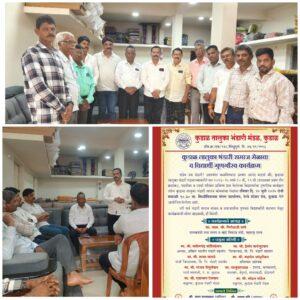 Read more about the article रविवारी 20 जुलै रोजी चा कुडाळ तालुका भंडारी समाज मेळावा व गुण गौरव सोहळा यशस्वी करणार