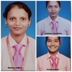 Read more about the article महर्षी कर्वे महिला महाविद्यालयाचा BCA निकाल जाहीर