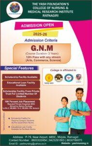 Read more about the article यश फाउंडेशनचे कॉलेज ऑफ नर्सिंग अँड मेडिकल रिसर्च इन्स्टिट्यूट, रत्नागिरी, -:शैक्षणिक वर्ष २०२५-२०२६ साठी प्रवेश सुरू