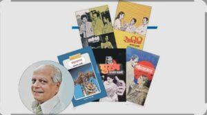 Read more about the article आरवलीत कै.जयवंत दळवींच्या पुस्तकांवरील चर्चेचा सांगता कार्यक्रम होणार रविवारी ६ जुलै रोजी