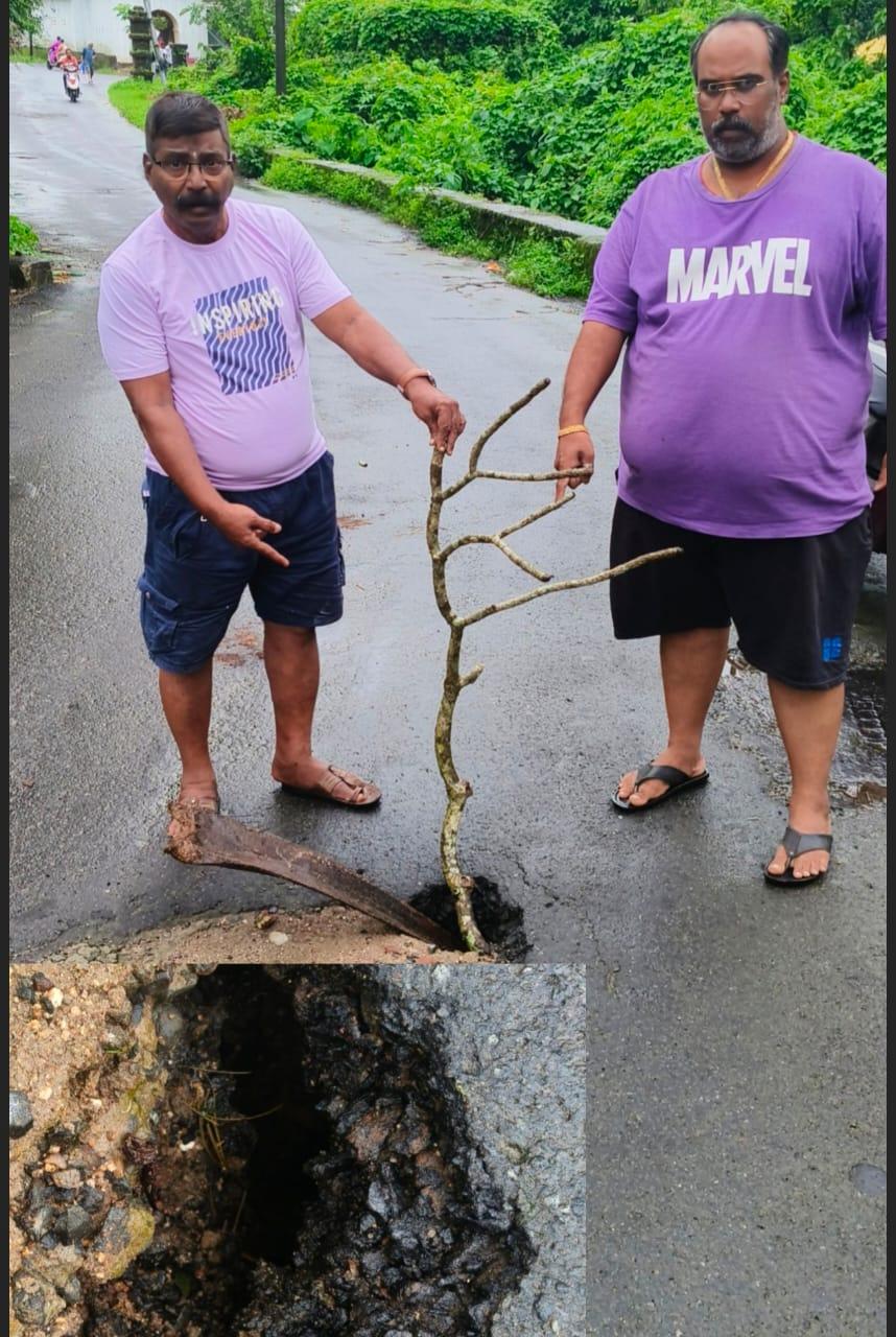 You are currently viewing माठेवाडा येथे रस्त्याच्या मध्यभागी पुन्हा खड्डा पडला अपघात होण्याची भीती- बंटी माठेकर