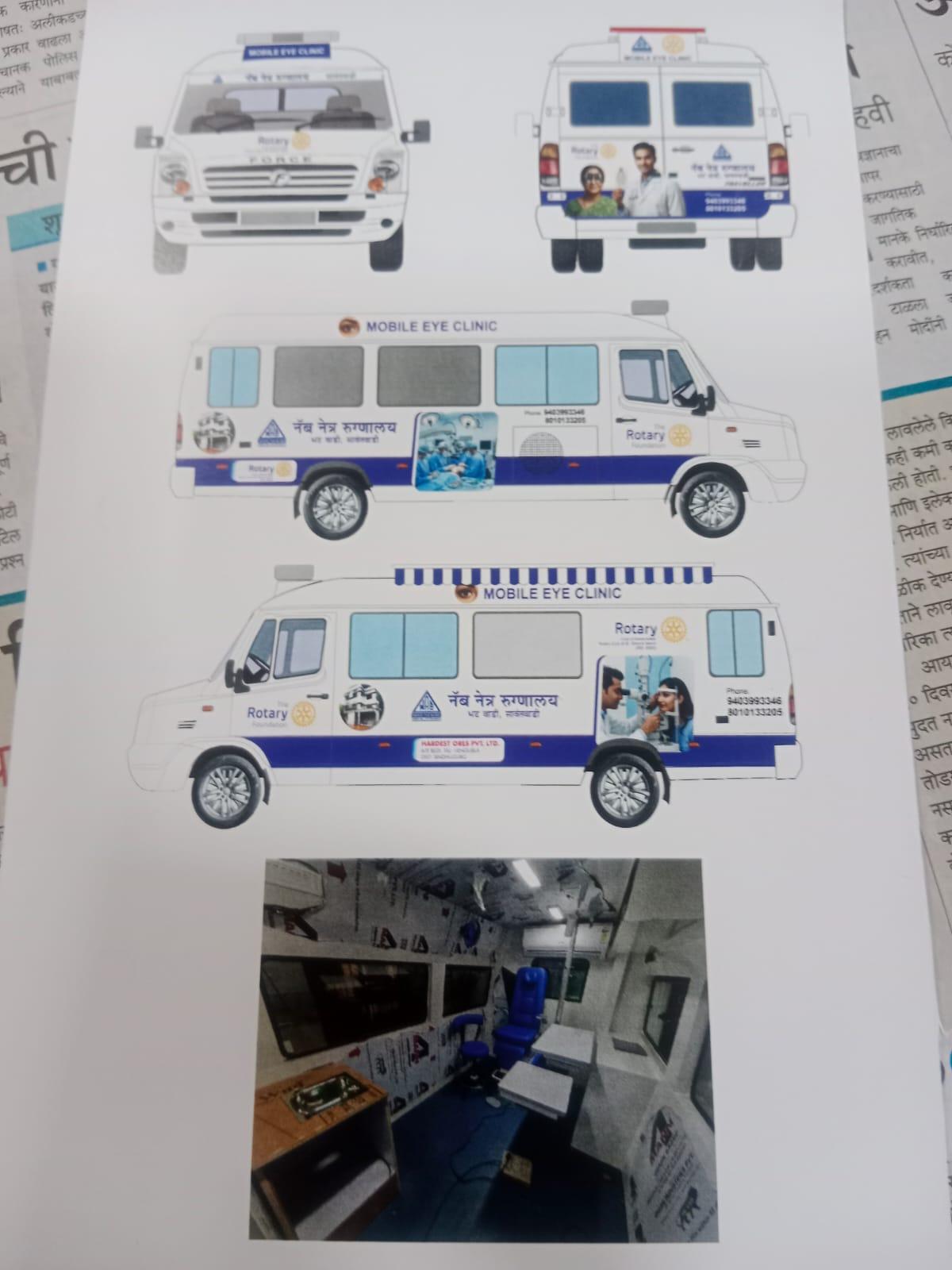 You are currently viewing नॅब सिंधुदुर्गच्या ऑप्थाल्मिक व्हॅनचे १० जुलै रोजी लोकार्पण