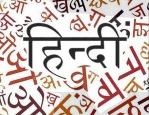 Read more about the article मायेची भाषा..