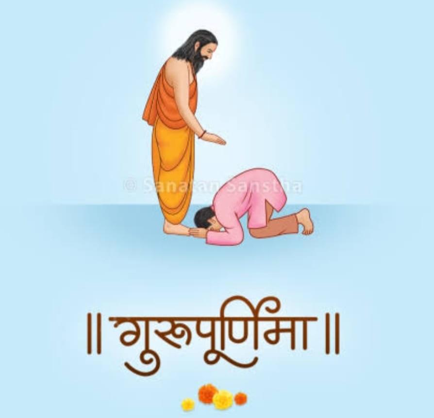 You are currently viewing गुरुचा महिमा