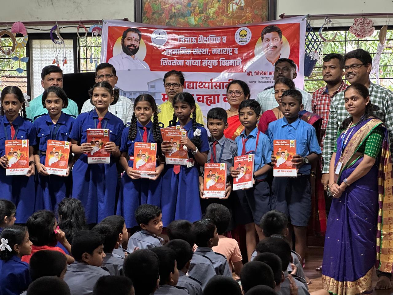 You are currently viewing सावंतवाडीतील विद्यार्थ्यांना जिजाऊ संस्थेकडून वह्यांचे वाटप