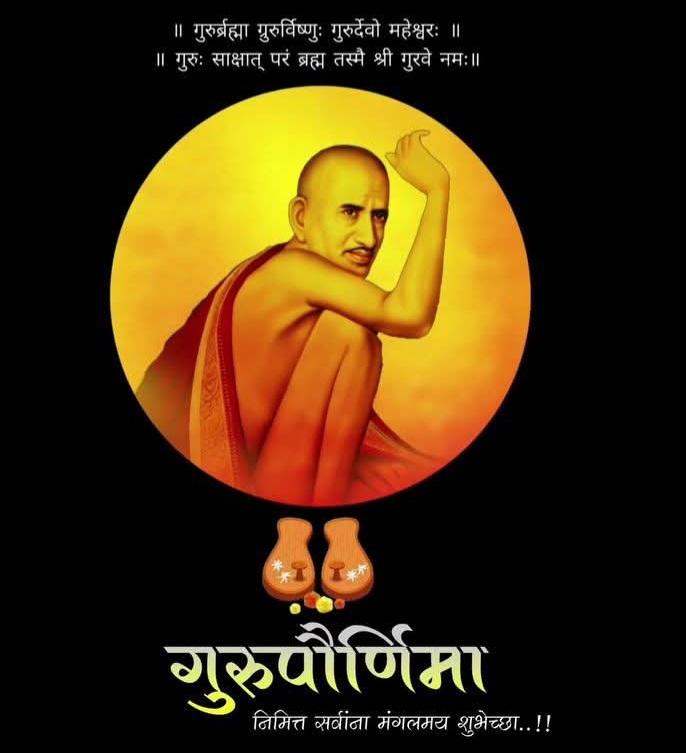 You are currently viewing श्री गजानन विजय काव्यांजली काव्यपुष्प – १०६ वे