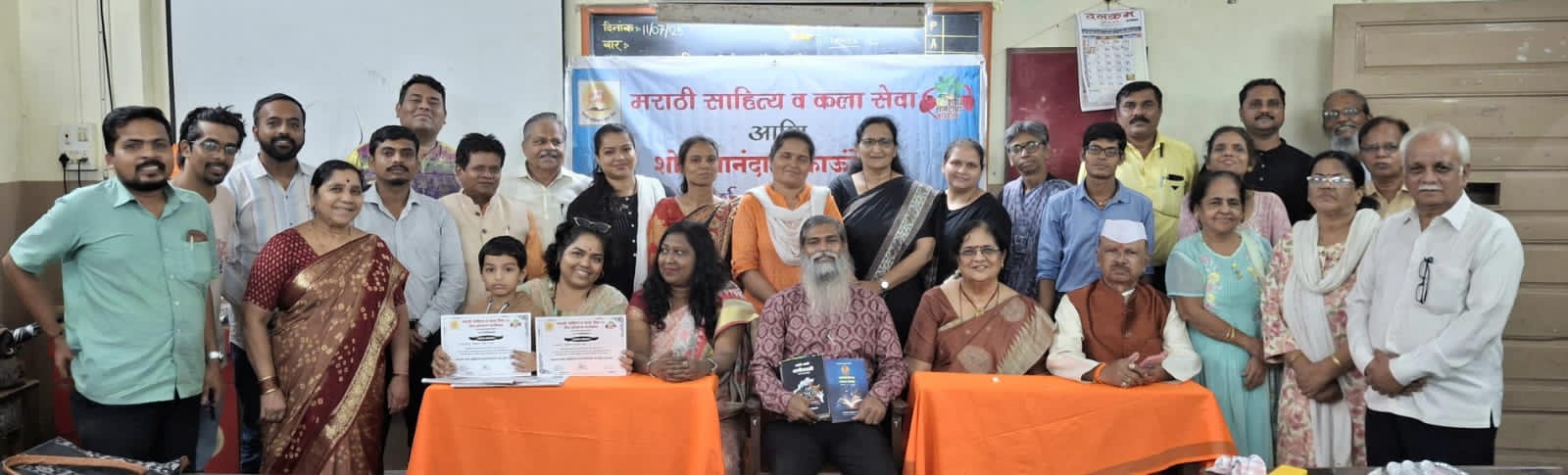 You are currently viewing दादरमध्ये रंगला भक्ती, कृतज्ञता आणि श्रावणाचा काव्योत्सव