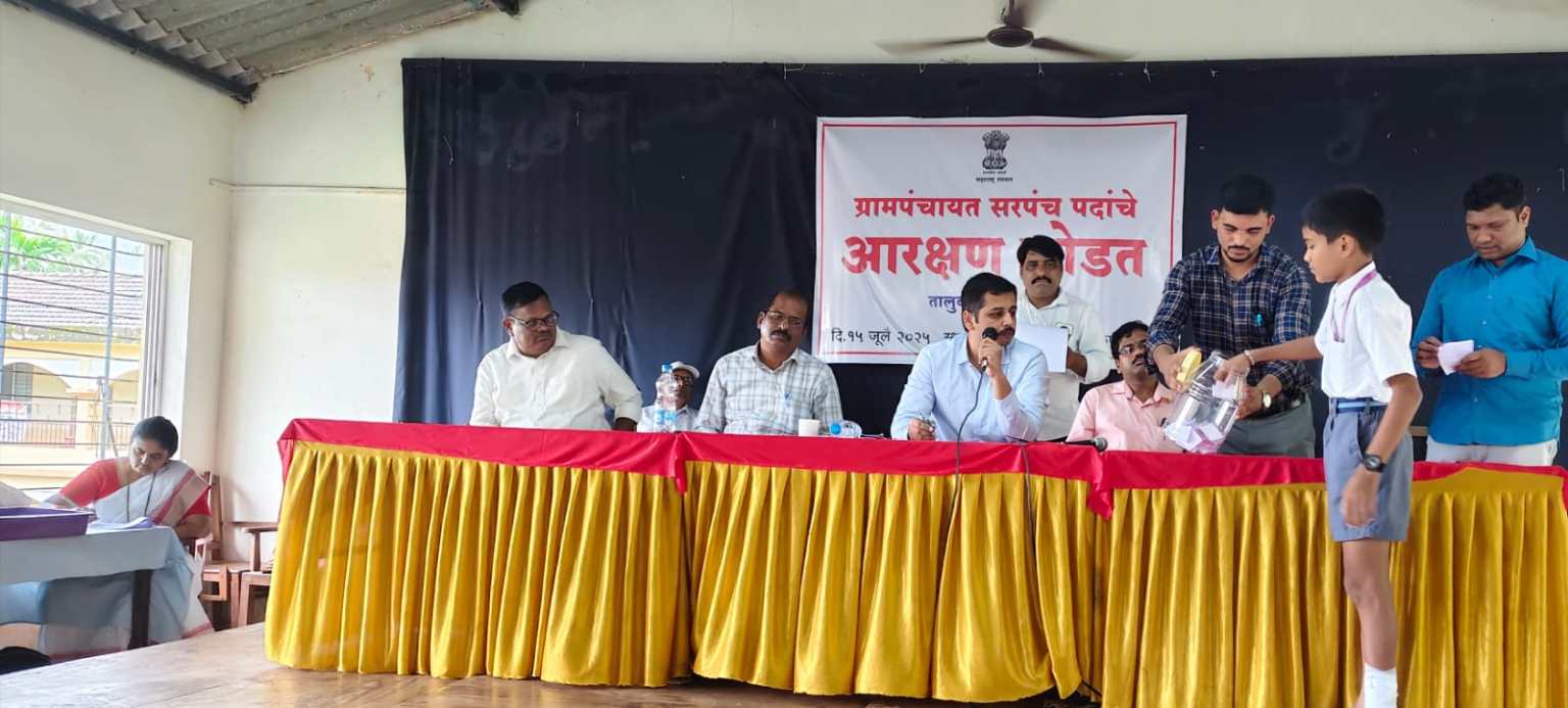 You are currently viewing कणकवली ६४ ग्रामपंचायत सरपंचपदासाठी आरक्षण जाहीर