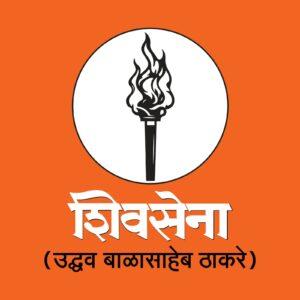 Read more about the article शिवसेना उद्धव बाळासाहेब ठाकरे पक्ष सोमवारी वेंगुर्ले सब रजिस्ट्रार ऑफिसमध्ये देणार धडक