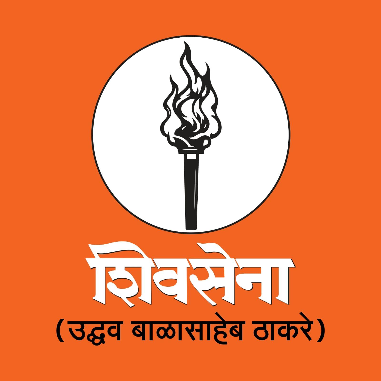 You are currently viewing शिवसेना उद्धव बाळासाहेब ठाकरे पक्ष सोमवारी वेंगुर्ले सब रजिस्ट्रार ऑफिसमध्ये देणार धडक