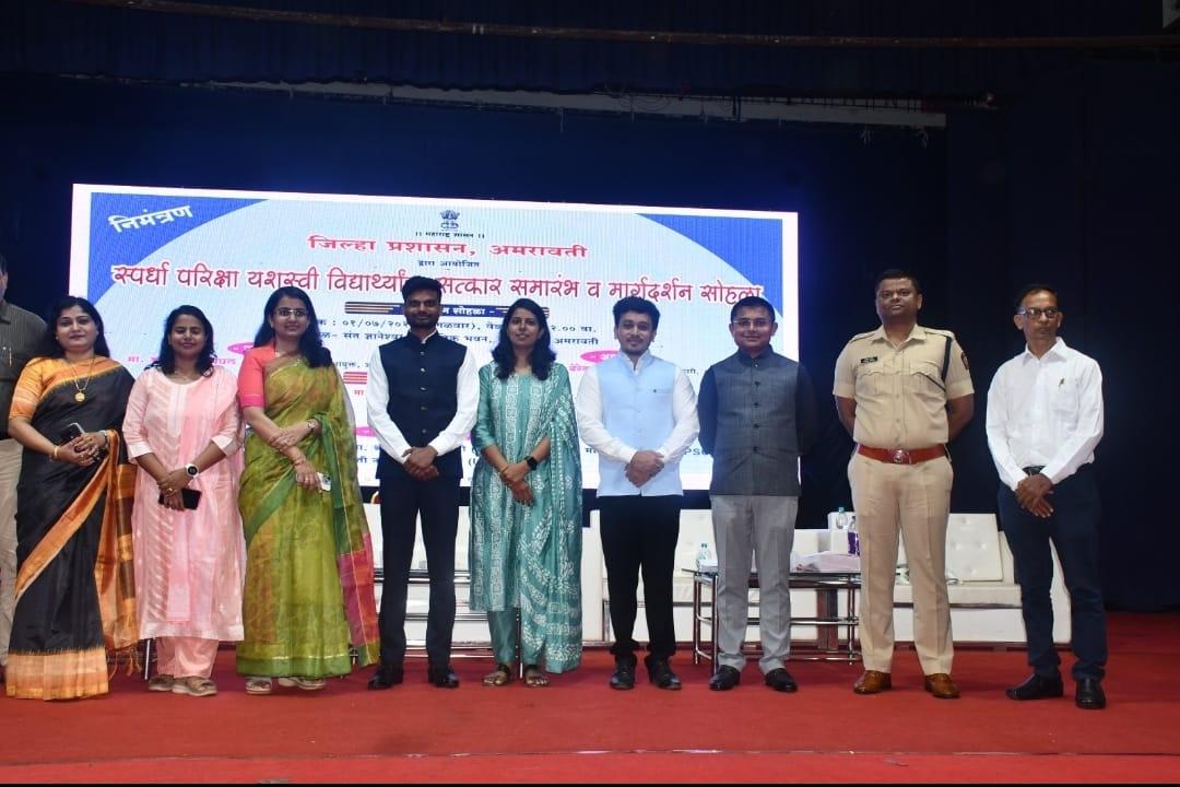 You are currently viewing महाराष्ट्रातील आयएएसची टक्केवारी वाढविण्यासाठी या वर्षी आय ए एस झालेल्या विद्यार्थ्यांच्या सत्कारासाठी लोकप्रतिनिधी व शिक्षण संस्थांनी पुढाकार घ्यावा