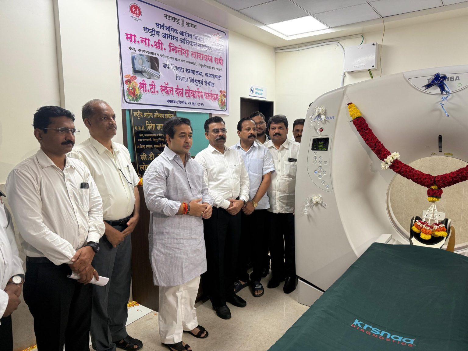 You are currently viewing कणकवली उपजिल्हा रुग्णालय येथील सिटीस्कॅन मशिनचा पालकमंत्री नितेश राणे यांच्या हस्ते शुभारंभ