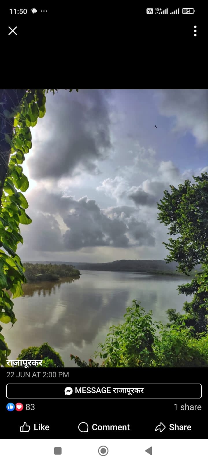 You are currently viewing श्रावण