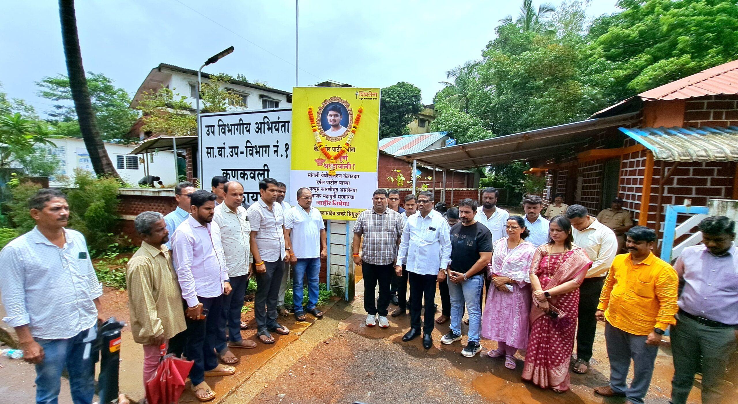 You are currently viewing महायुती सरकारमधील सत्ताधारी तुपाशी, ठेकेदार मात्र उपाशी
