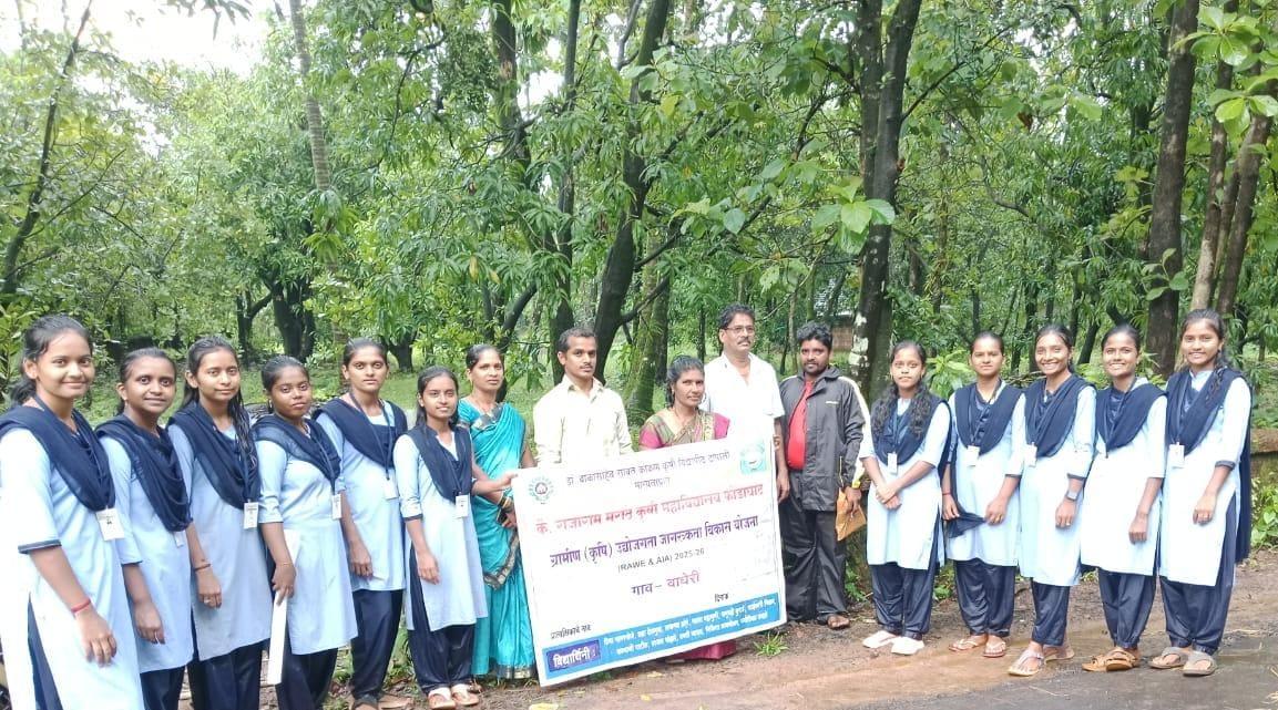 You are currently viewing कृषीकन्यांनी सर्व्हेतून शोधल्या शिवारातील उणीवा