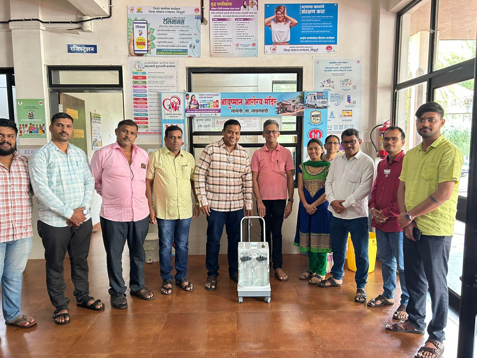 You are currently viewing सांगेली प्राथमिक आरोग्य केंद्राला सक्शन मशीन प्रदान