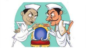 Read more about the article माझी सत्ता माझी खुर्ची