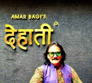 Read more about the article शब्द माझे…भाषिक ऐश्वर्य..!