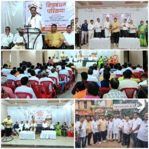 Read more about the article येणाऱ्या निवडणुकांमध्ये भगवा फडकविण्यासाठी कामाला लागा-बाळ माने