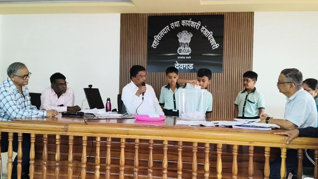 You are currently viewing देवगड ७२ ग्रामपंचायतीच्या सरपंच पदासाठी आरक्षण सोडत जाहीर