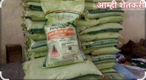 Read more about the article जिल्ह्यात पुरेशा प्रमाणात खतांची उपलब्धता