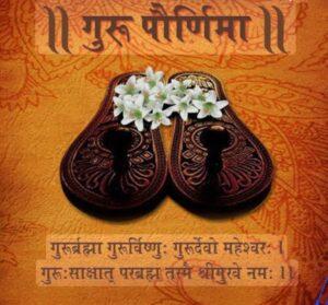 Read more about the article भारतीय जनता पार्टी सिंधुदुर्ग साजरी करणार गुरुपौर्णिमा उत्सव