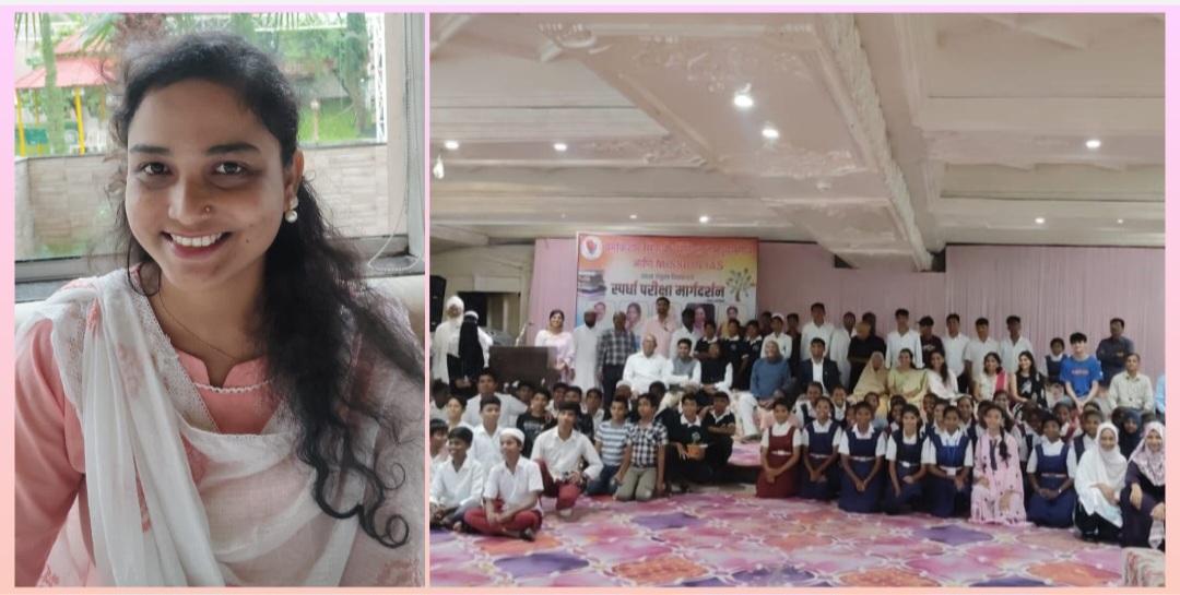 You are currently viewing कलेक्टर होण्यासाठी शालेय जीवनापासून स्पर्धा परीक्षेच्या तयारीला सुरुवात करा