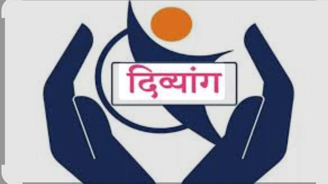 You are currently viewing कोकण कला व शिक्षण विकास संस्था , मुंबई यांच्या वतीने सिंधुदुर्गातील दिव्यांग विद्यार्थ्यांना होणार स्कुलकीटचे वाटप